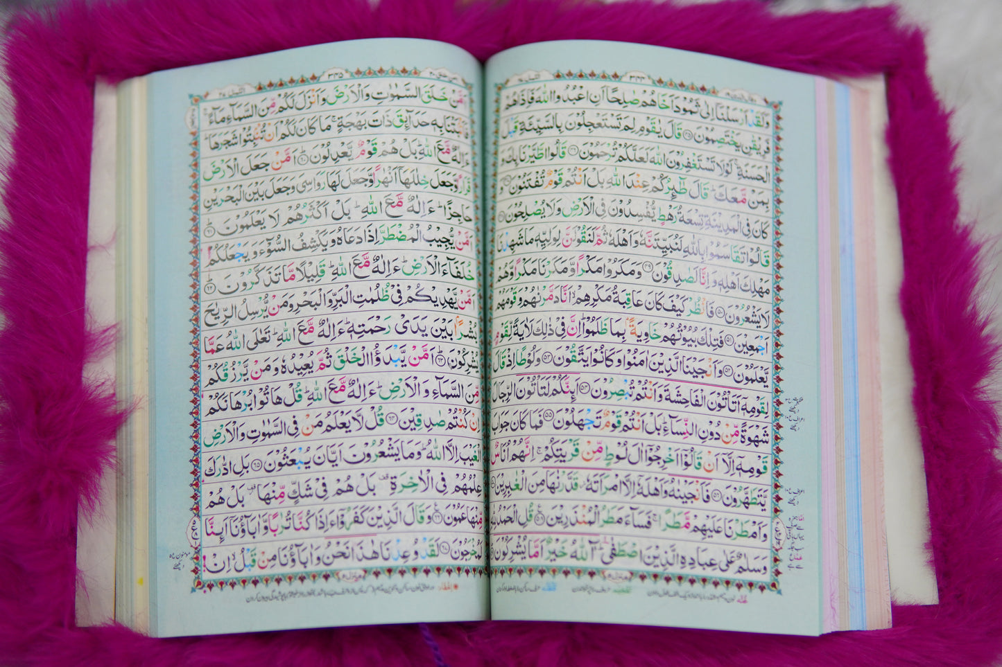 Far Colour Quran Pak With Tasbih