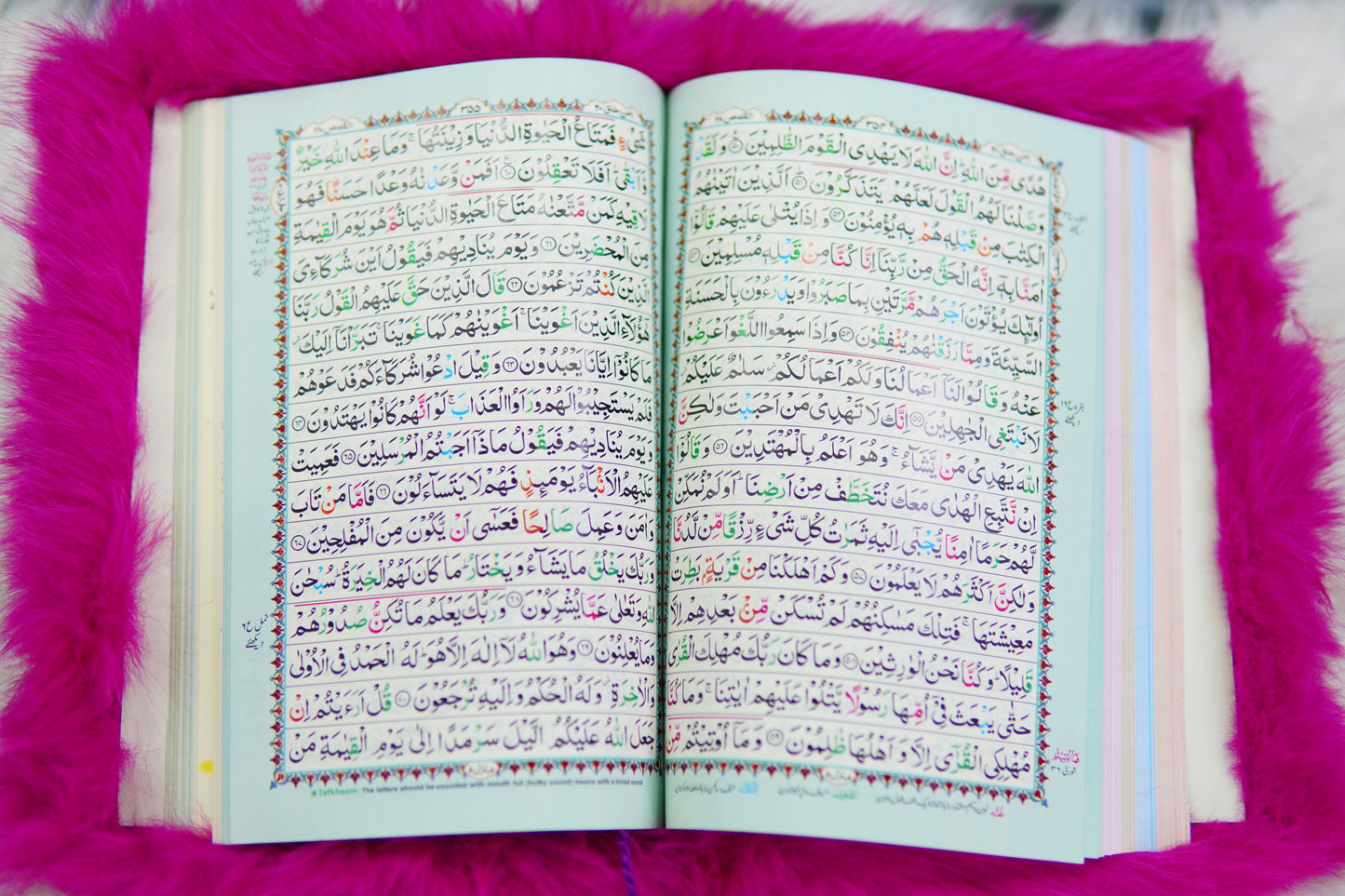 Far Colour Quran Pak With Tasbih