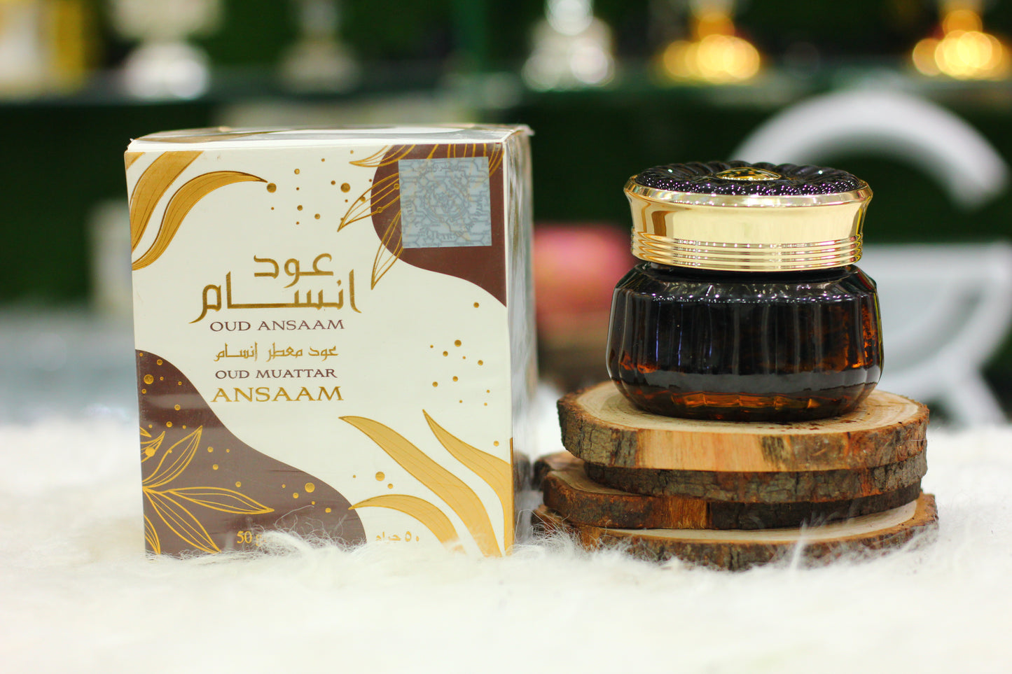 Bakhoor Oud Muattar Ansaam - A Majestic & Fragrant Incense