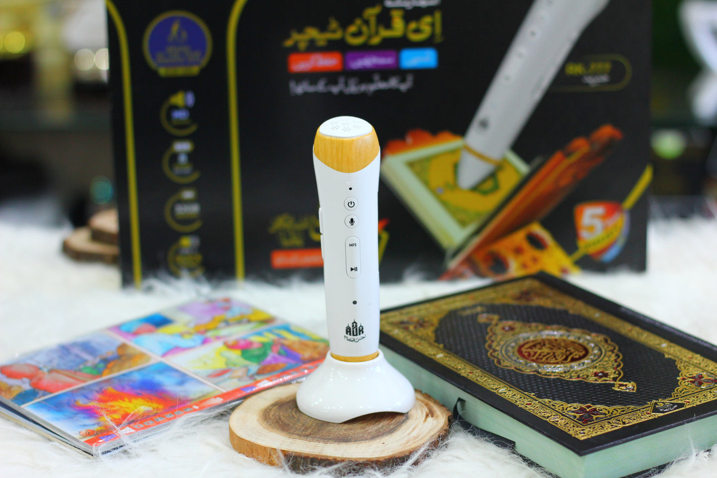 Digital Pen Quran | E - Quran Teacher