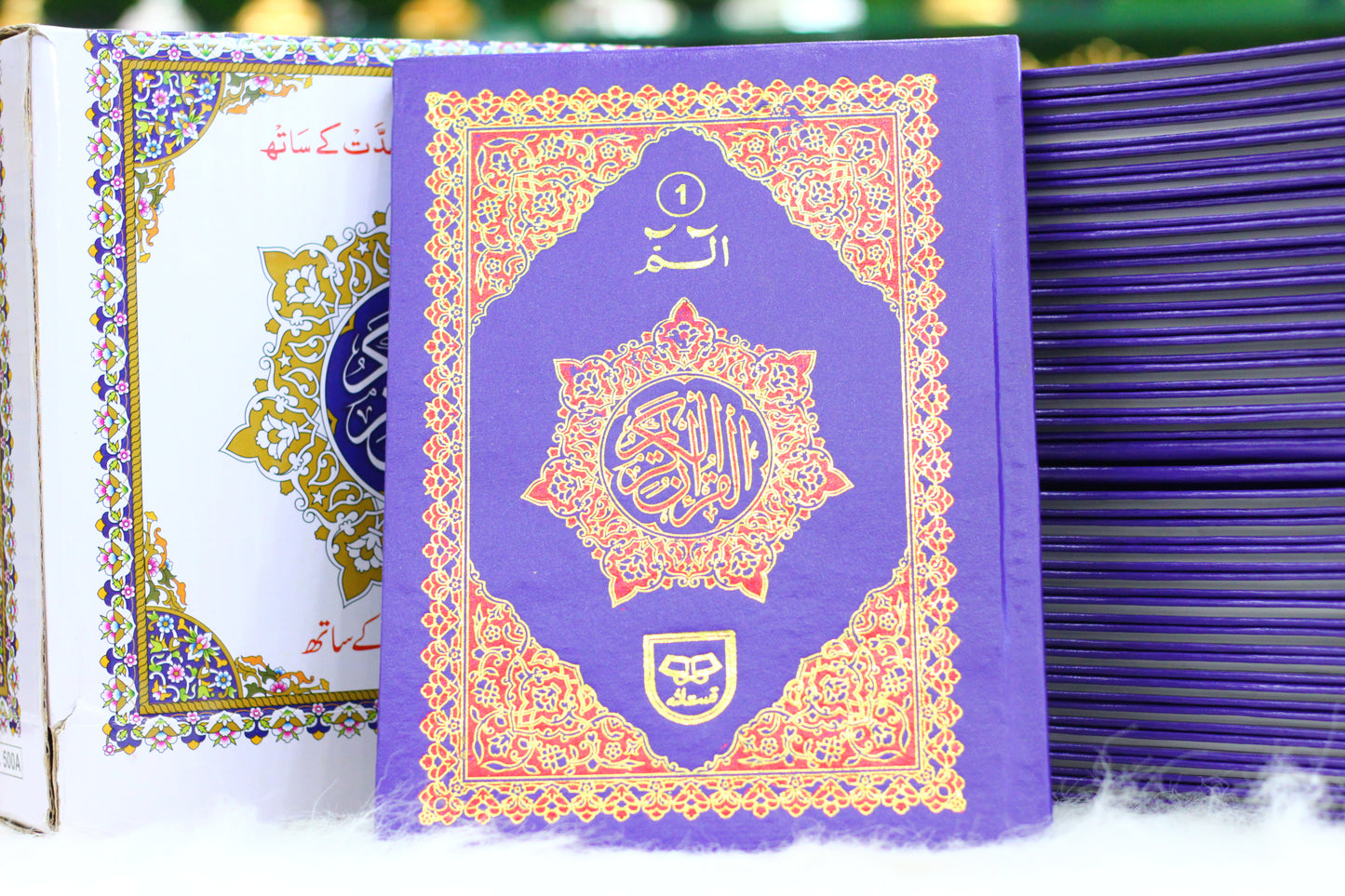 Sipara Set: A Complete Collection of Quranic Wisdom & Big Words