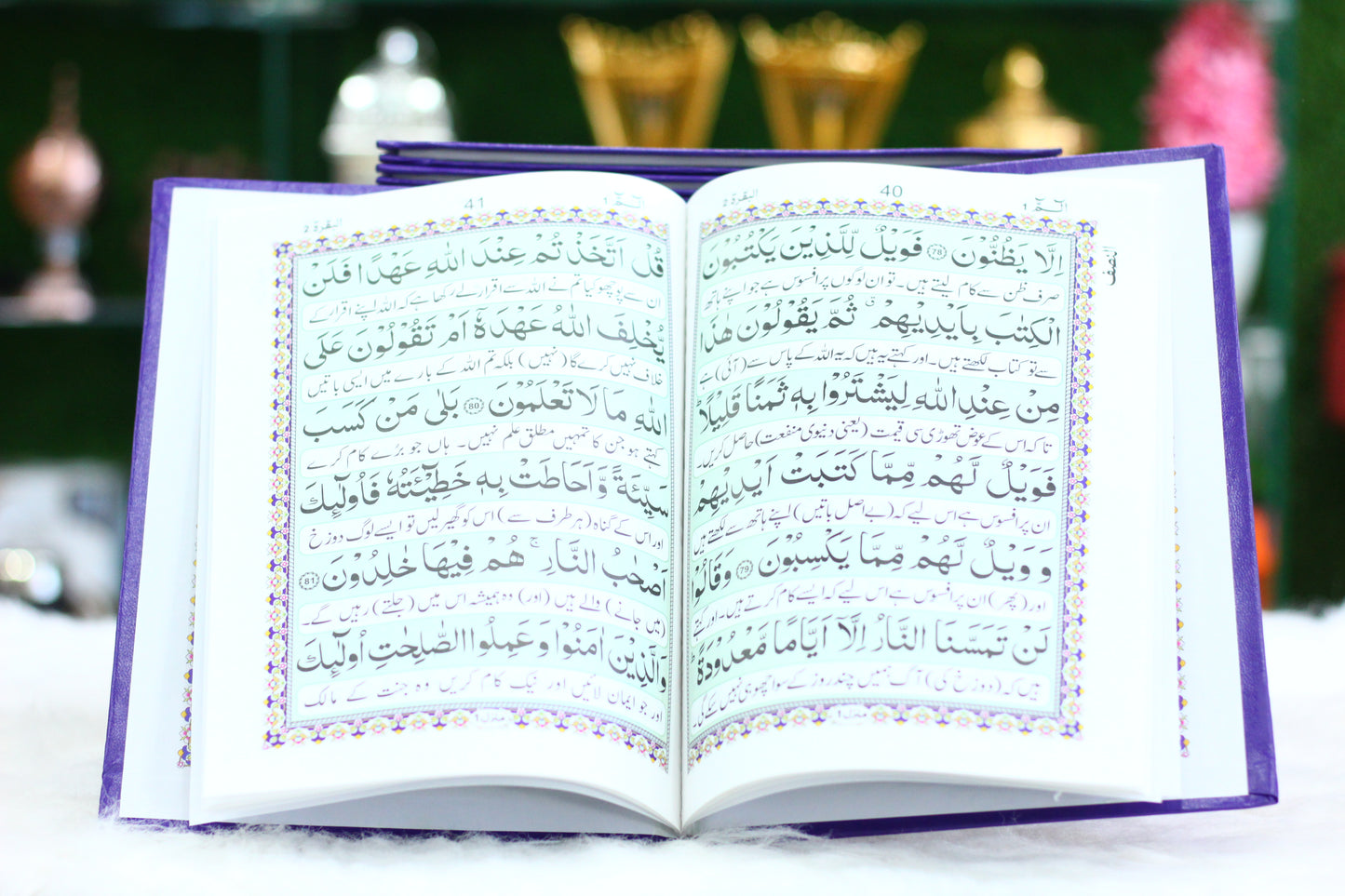 Sipara Set: A Complete Collection of Quranic Wisdom & Big Words