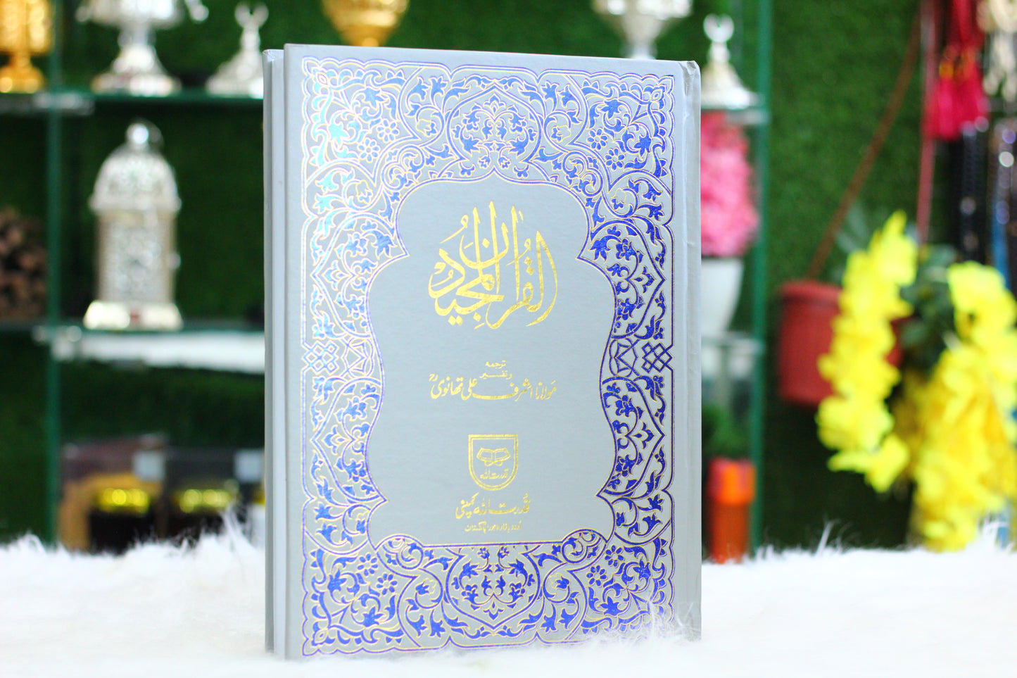 Quran Pak in Big Words with Urdu Tarjuma and Tafseer: A Comprehensive Guide to Understanding the Divine Word
