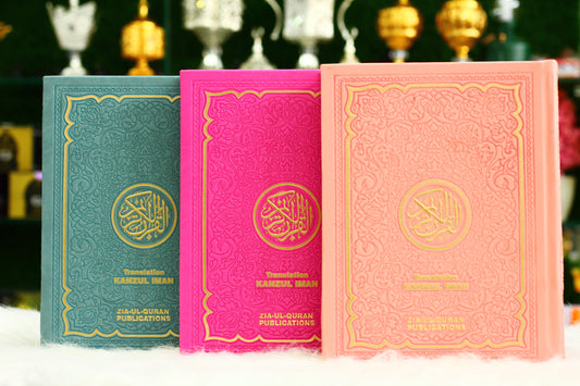 Kanzul Iman Quran with English Translation - A Treasure of Faith, Wrapped in Elegance