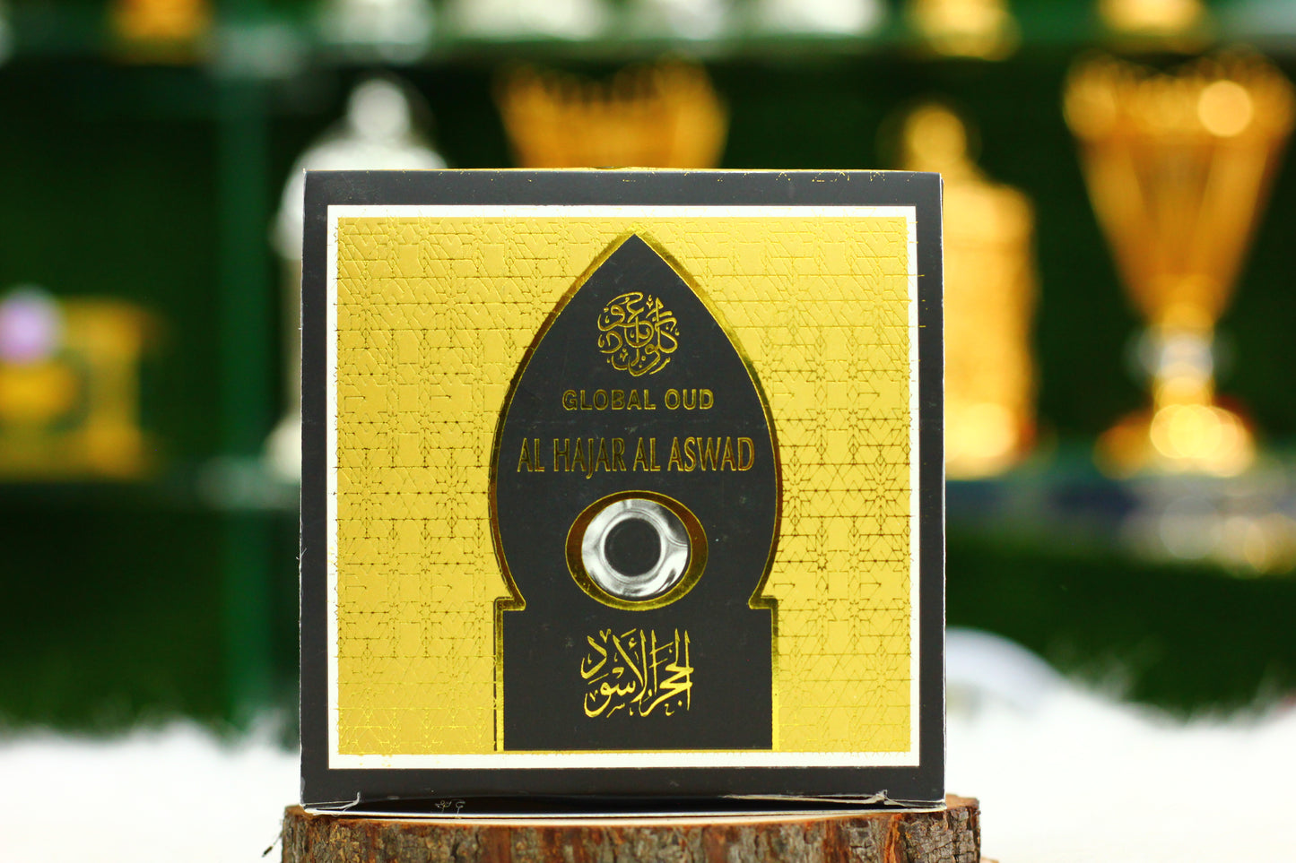 AJ Hajar Al Aswad Global Oud Wood Bakhoor - The Finest Oud Experience