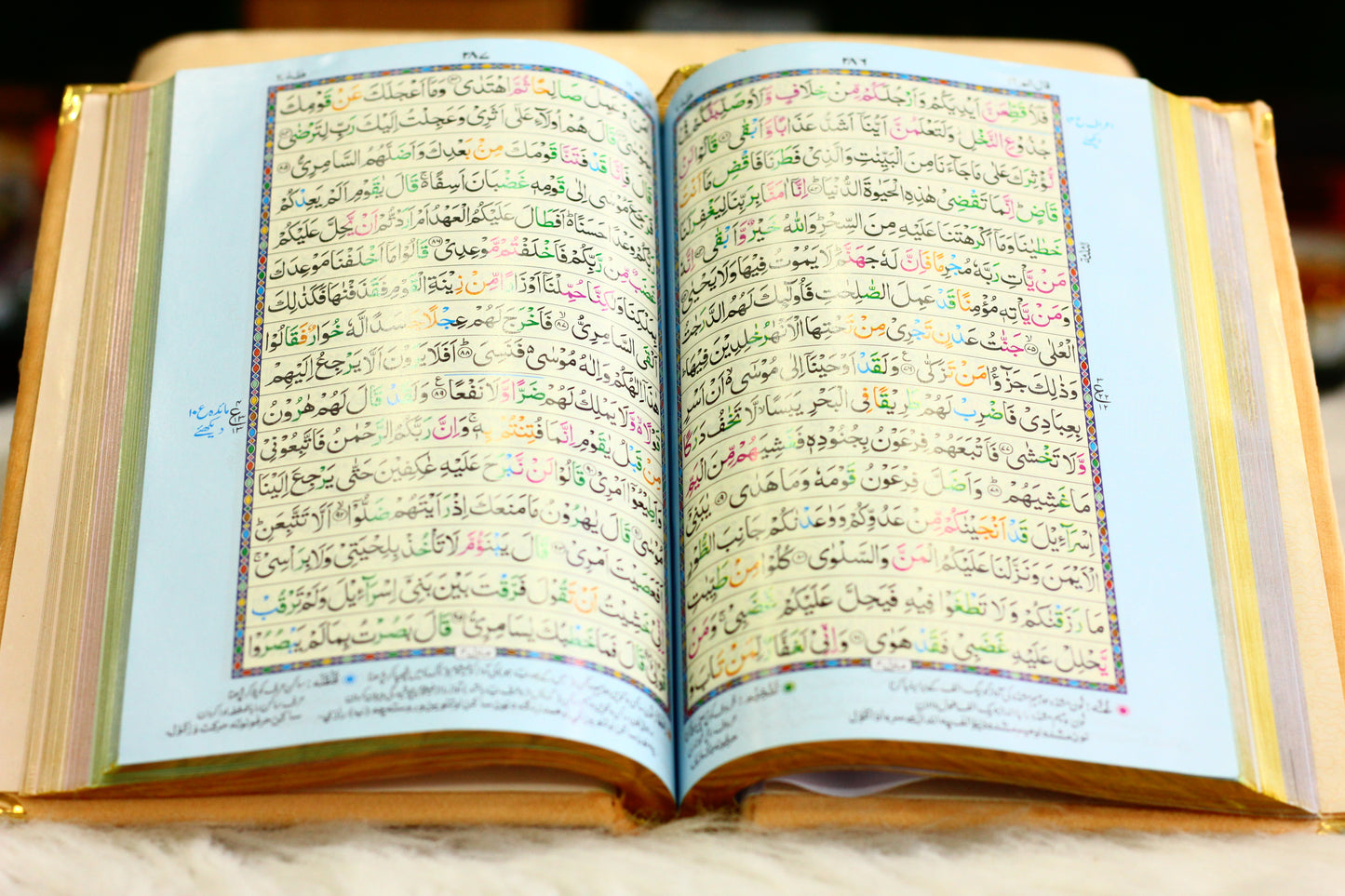 Peach Color Quran Pak with Box - A Soft and Serene Way to Carry Your Faith