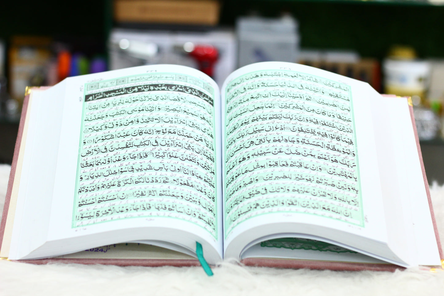 Pink Acrylic Box Quran Pak with Rehal, Tasbih, and Counter
