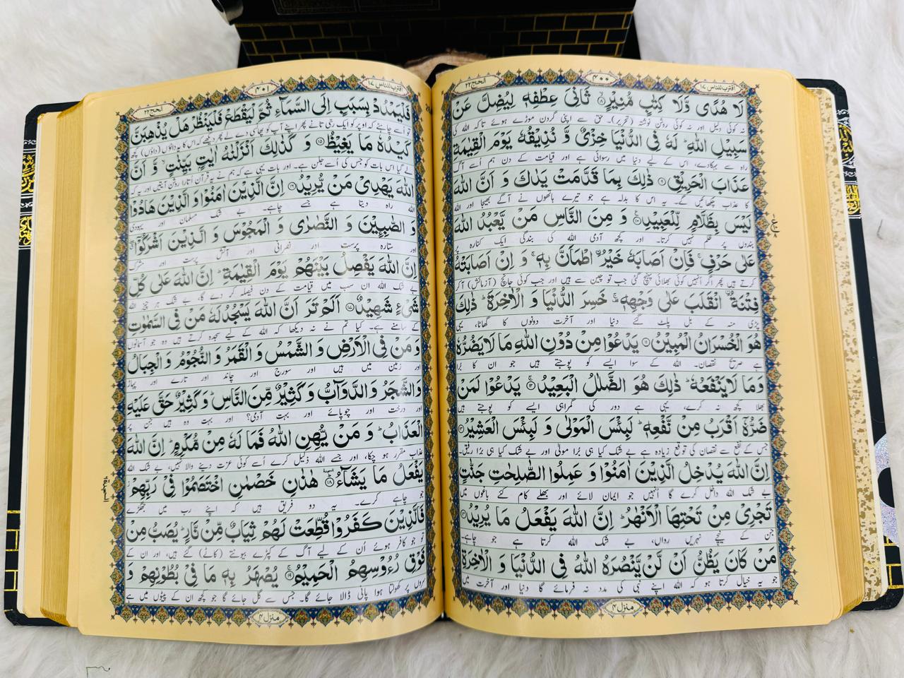 Ghilaf-e-Kaba Design Quran Pak with Premium Bag