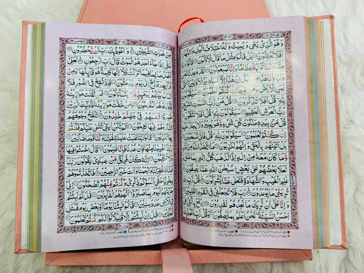 Pink Quran Pak with Ribbon Box and Fragrance Pages