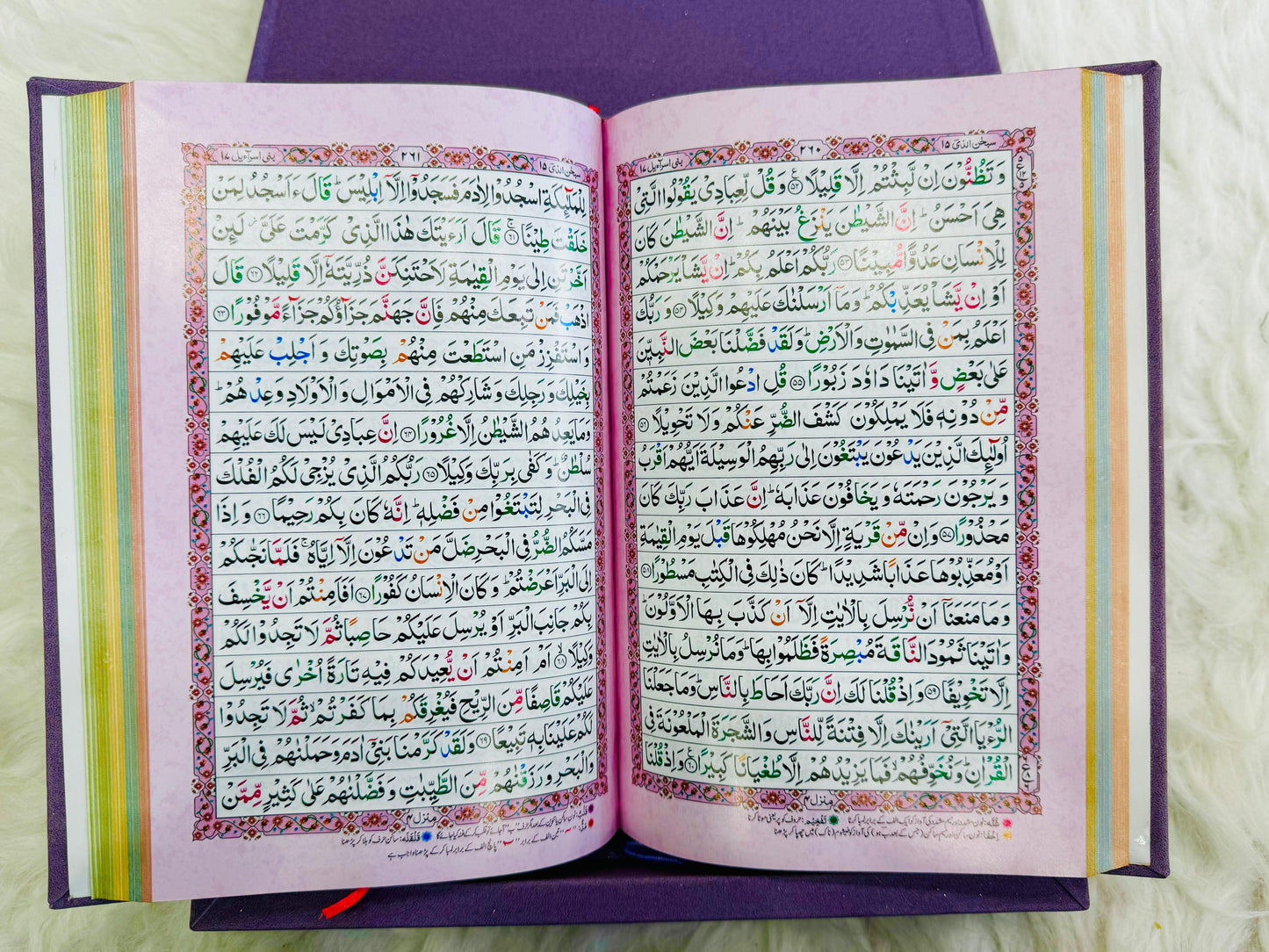 Purple Quran Pak with Ribbon Box and Fragrance Pages