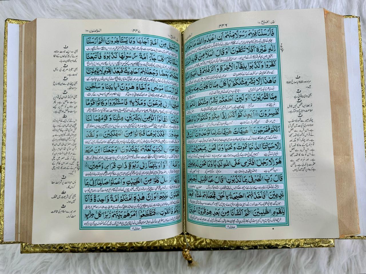 Golden Quran in Urdu Translation and Tafseer with Golden Box - Luxury Edition