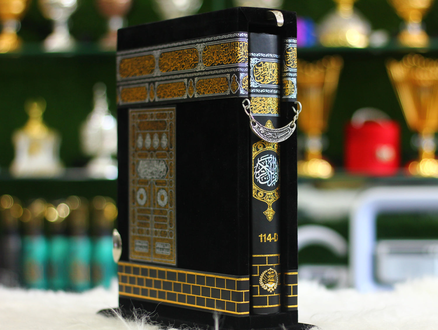 Quran Pak - Holy Book