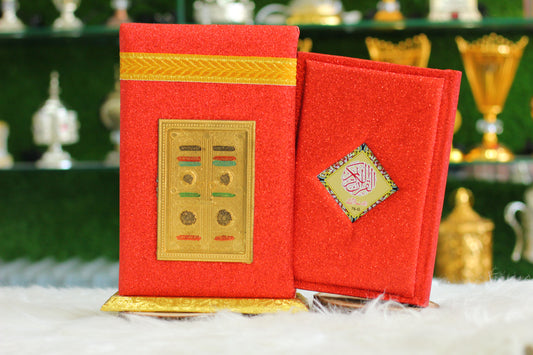 Red Glitter Kaba Design Quran - A Beautiful & Spiritual Companion