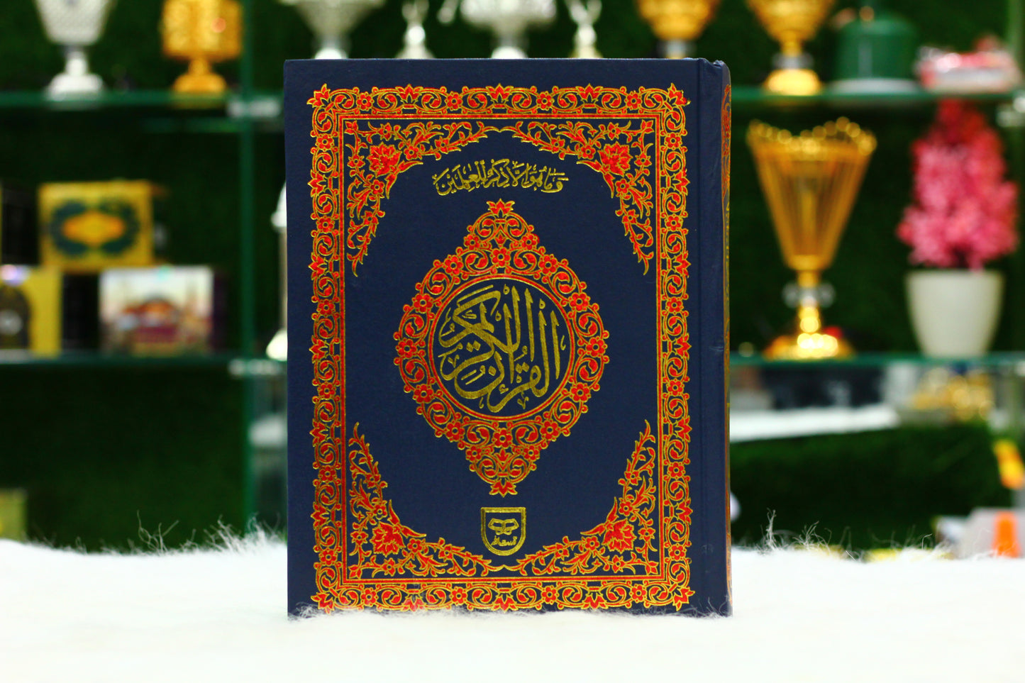 The Holy Quran without translation - The Original Arabic Text