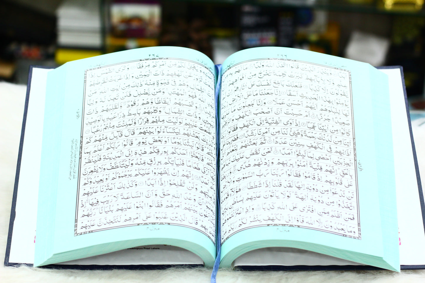 The Holy Quran without translation - The Original Arabic Text