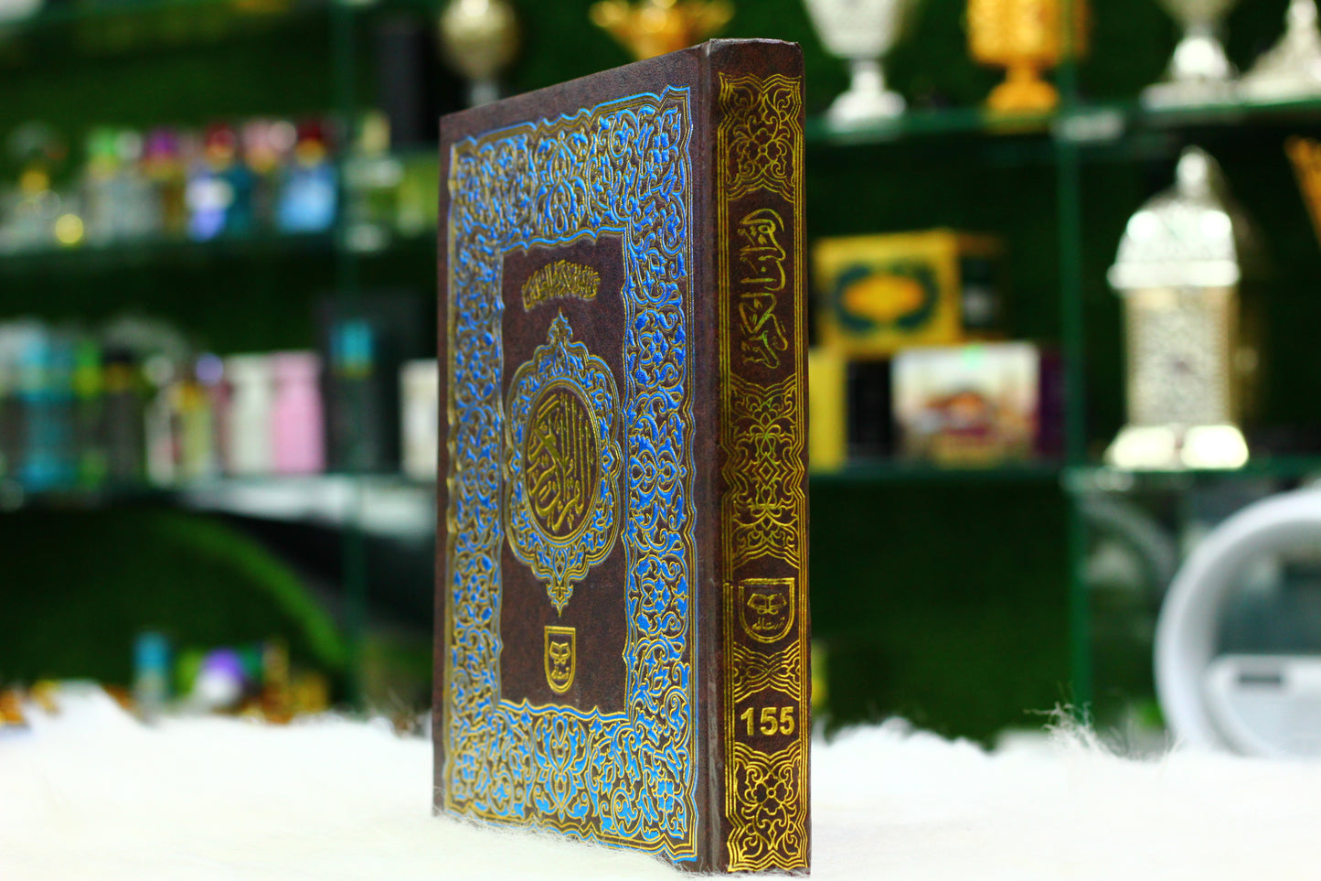 Holy Quran without translation - The Divine Word of Allah