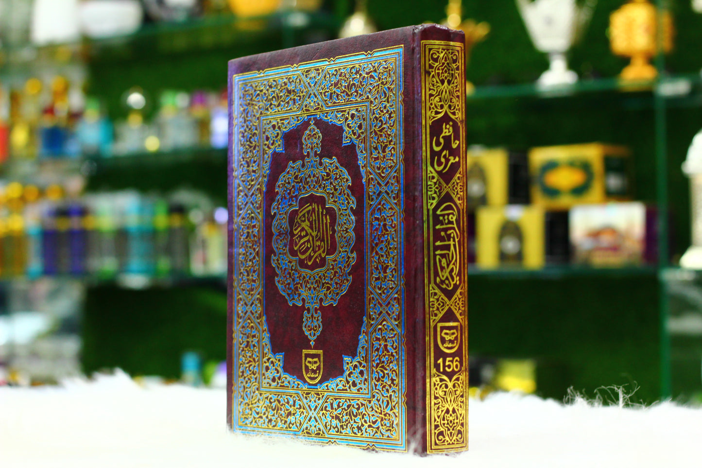 The Holy Quran - The Original Arabic Text on High-Quality Paper