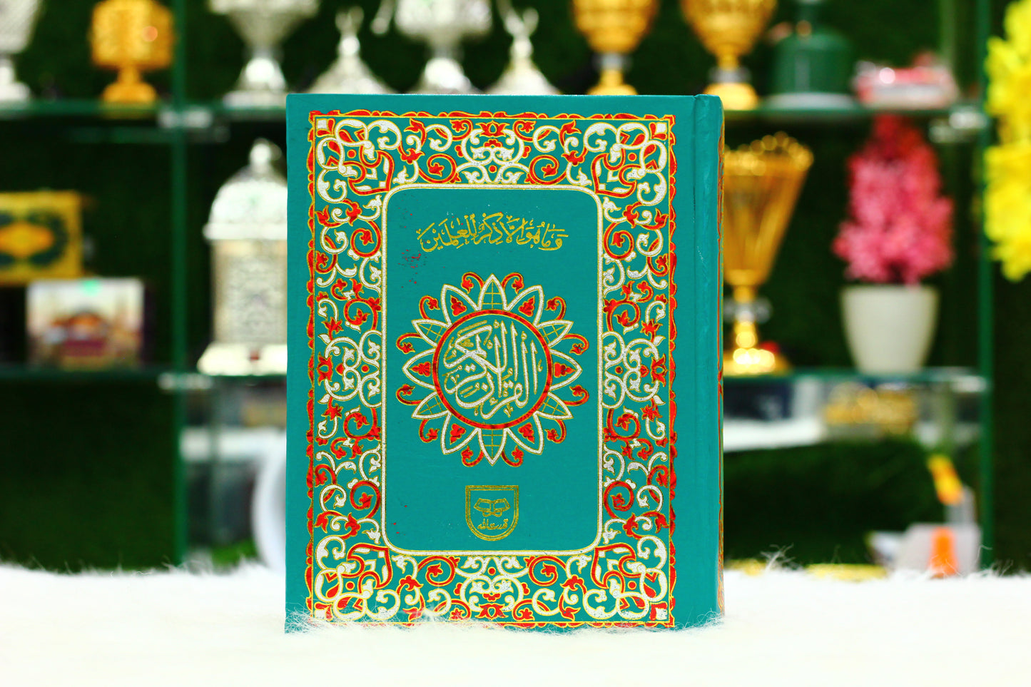 The Holy Quran - High-Quality Paper 15 Lines per Page