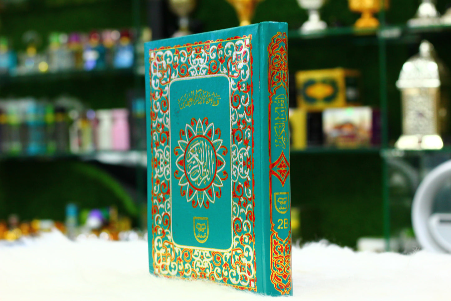 The Holy Quran - High-Quality Paper 15 Lines per Page