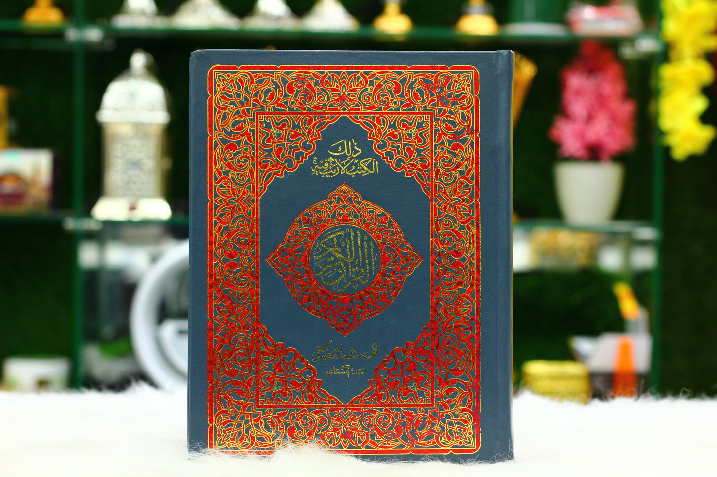 Quran Pak by Qudratullah - The Divine Word, Exquisitely Recited