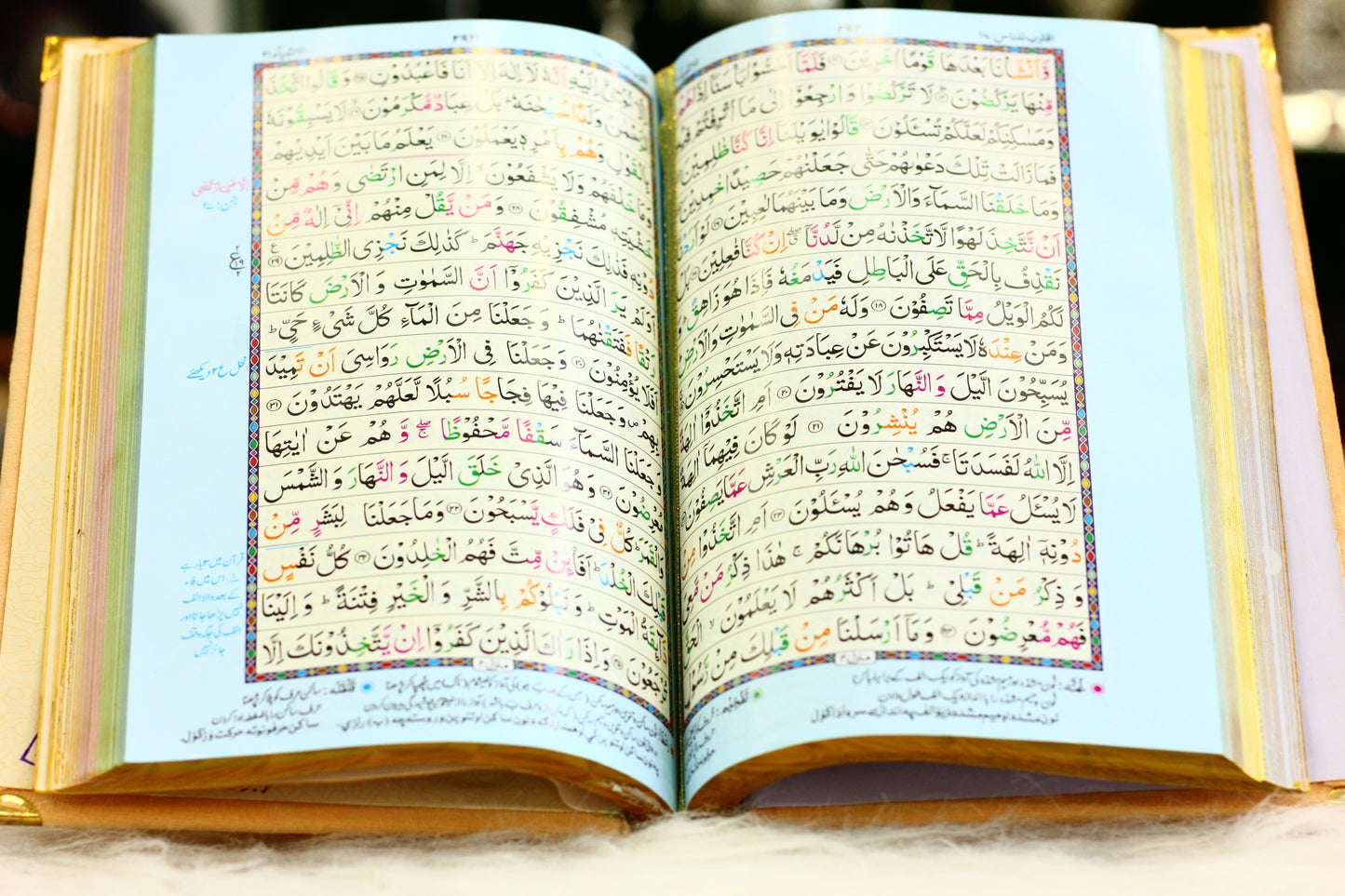 Peach Color Fancy Box Quran Pak - A Delightful and Elegant Way to Treasure Your Faith